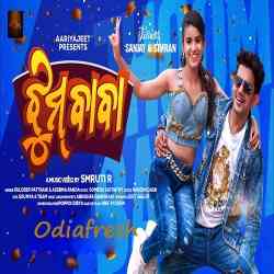 Jhoom Baba-odia Song